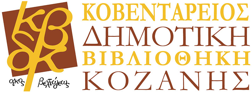 kobentarios-logo