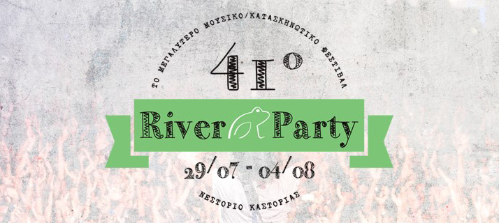 river party 2019